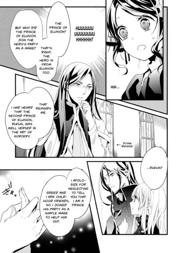 Yuusha-sama ni Ikinari Kyuukonsareta no Desu ga Chapter 1 17